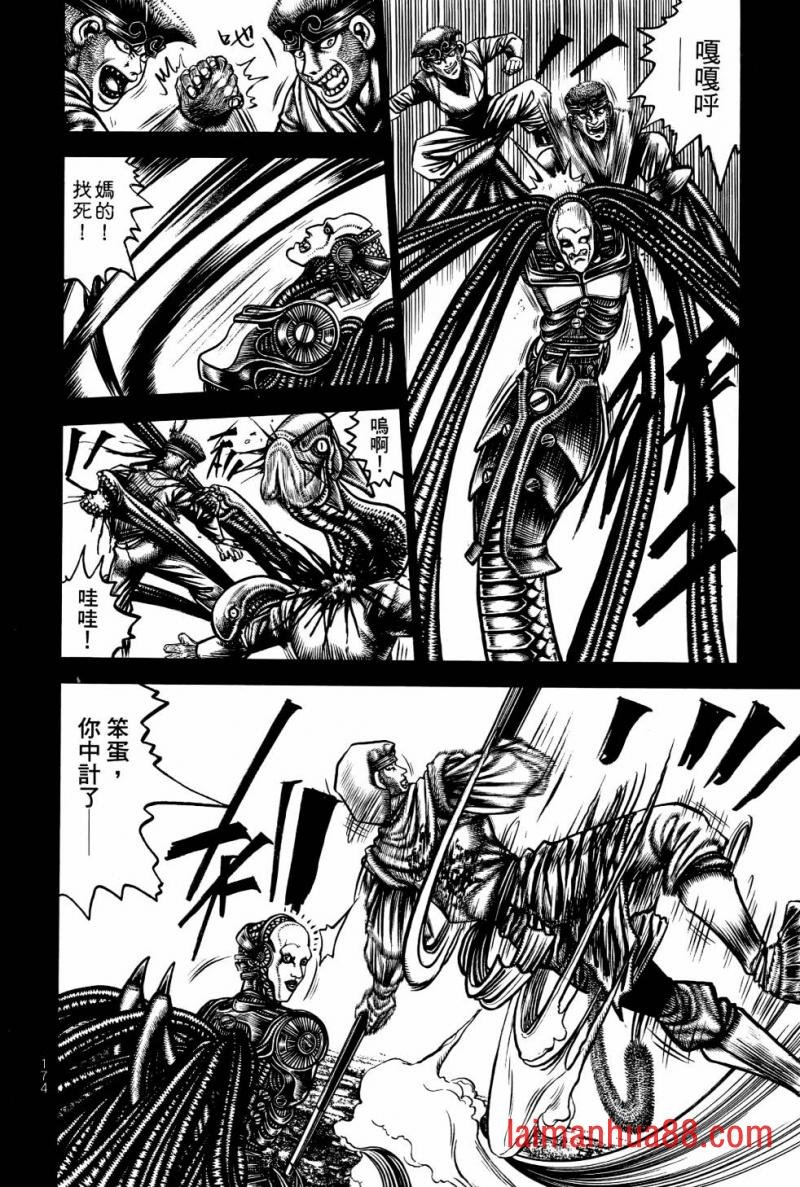 第02卷