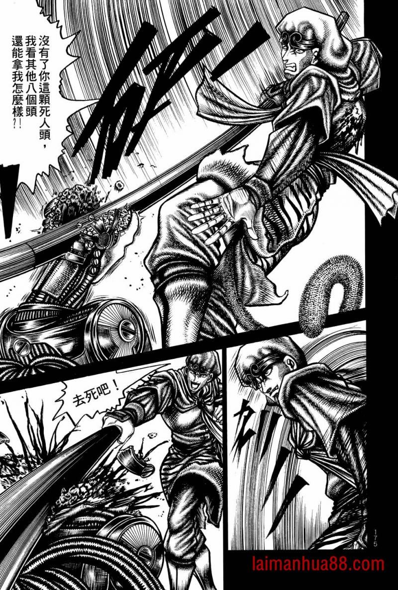 第02卷