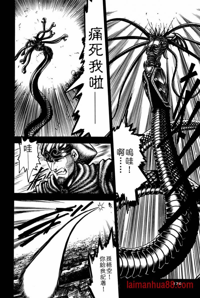 第02卷