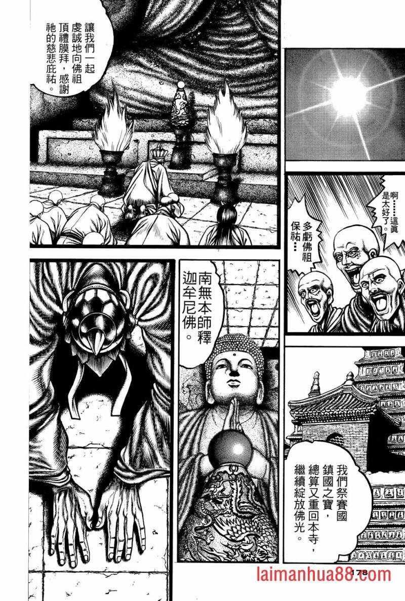 第02卷