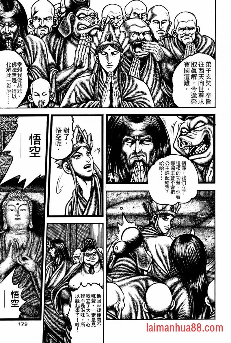 第02卷