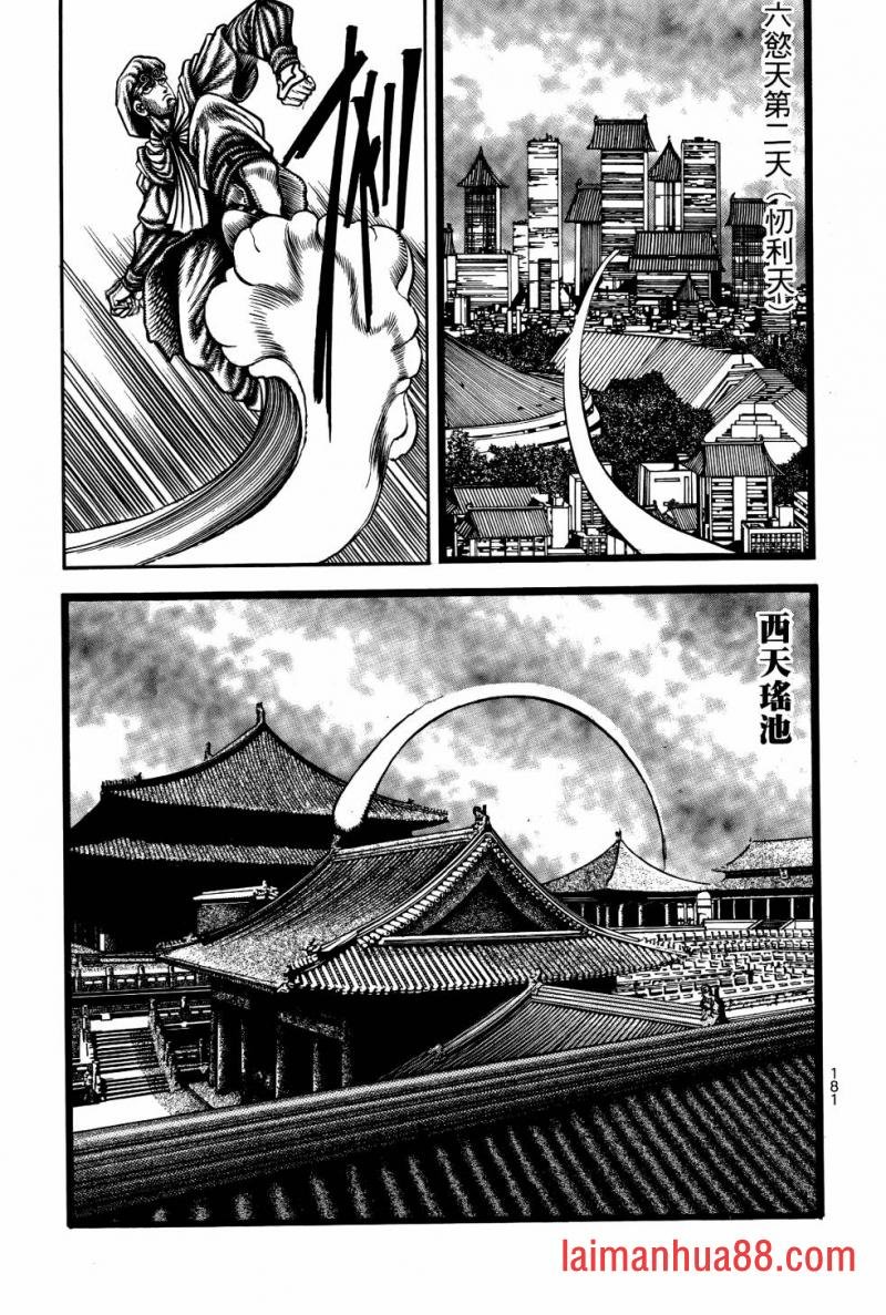 第02卷