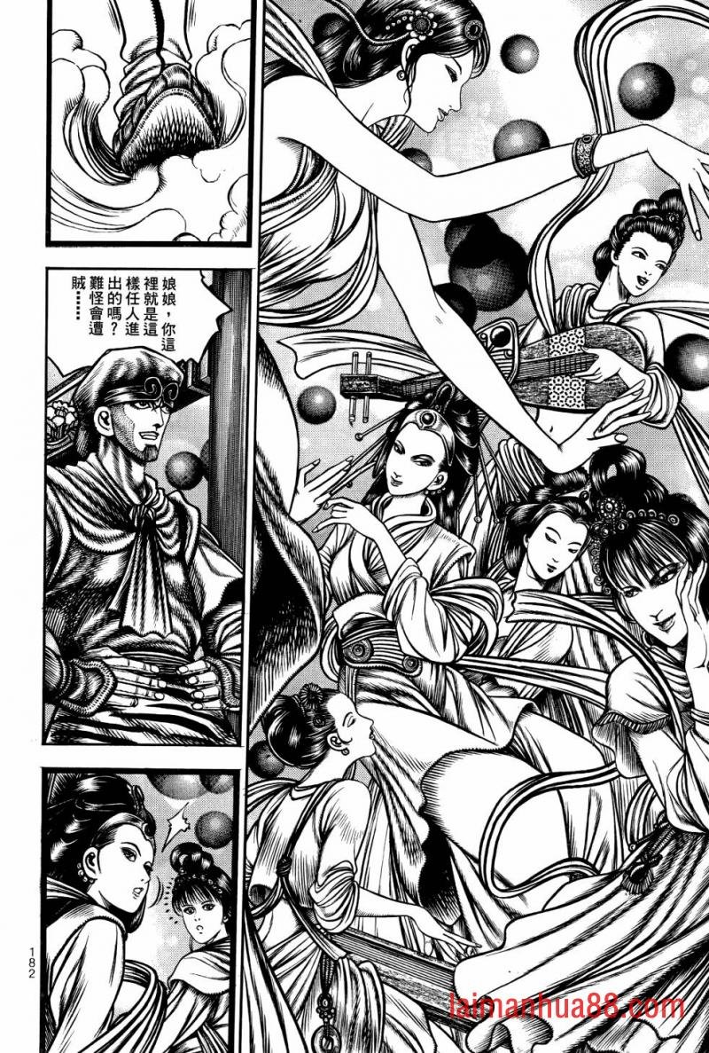 第02卷