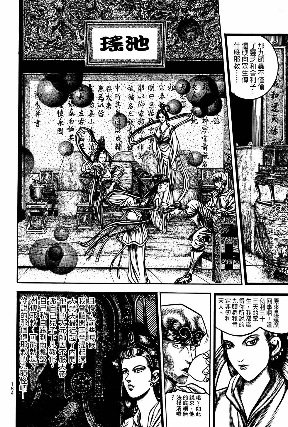 第02卷