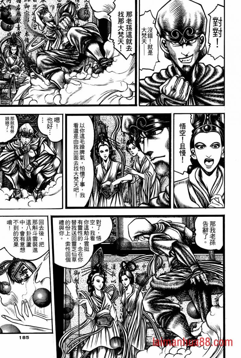 第02卷