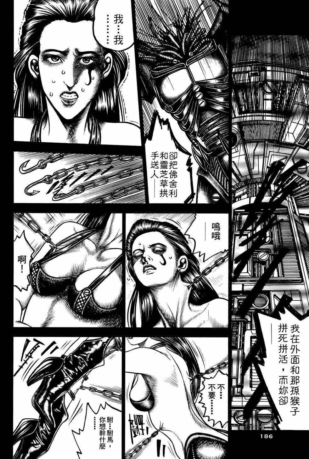 第02卷