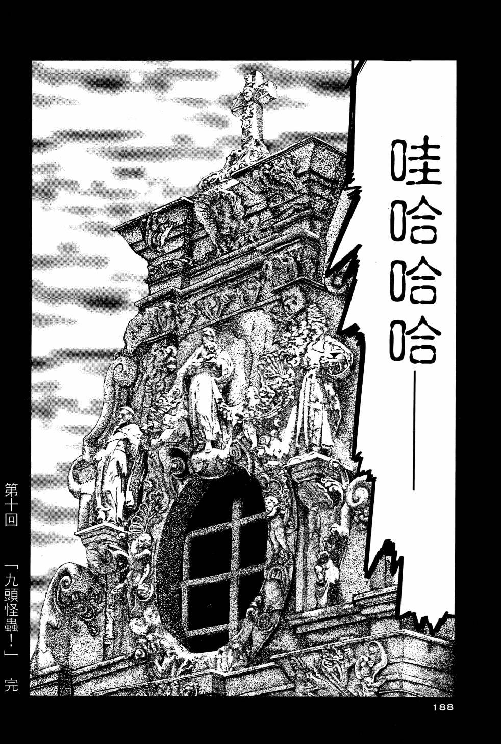 第02卷