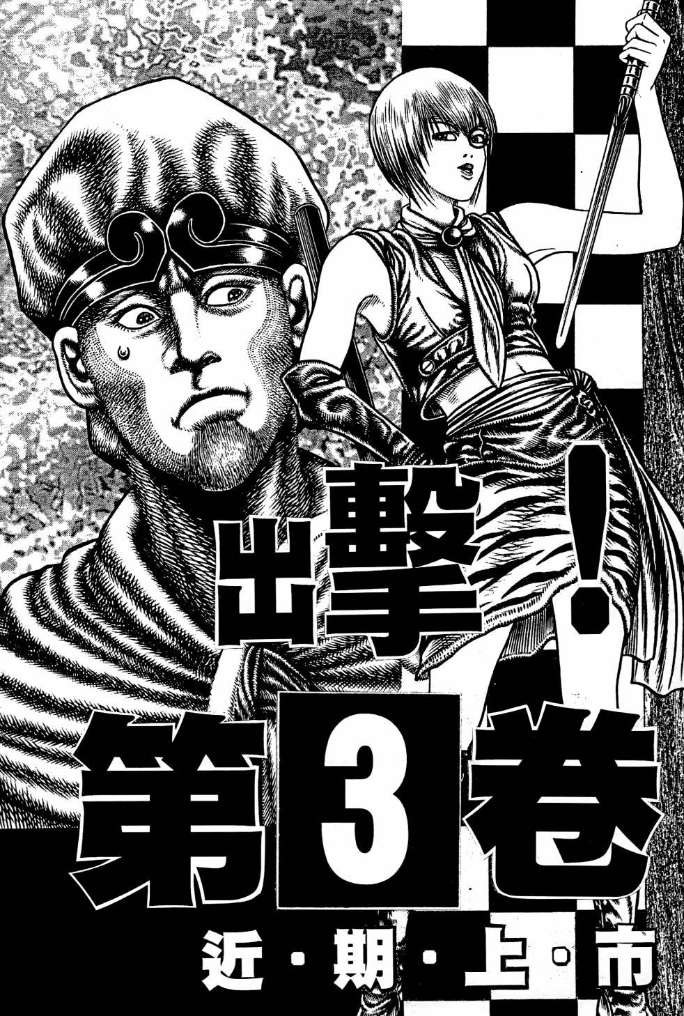 第02卷