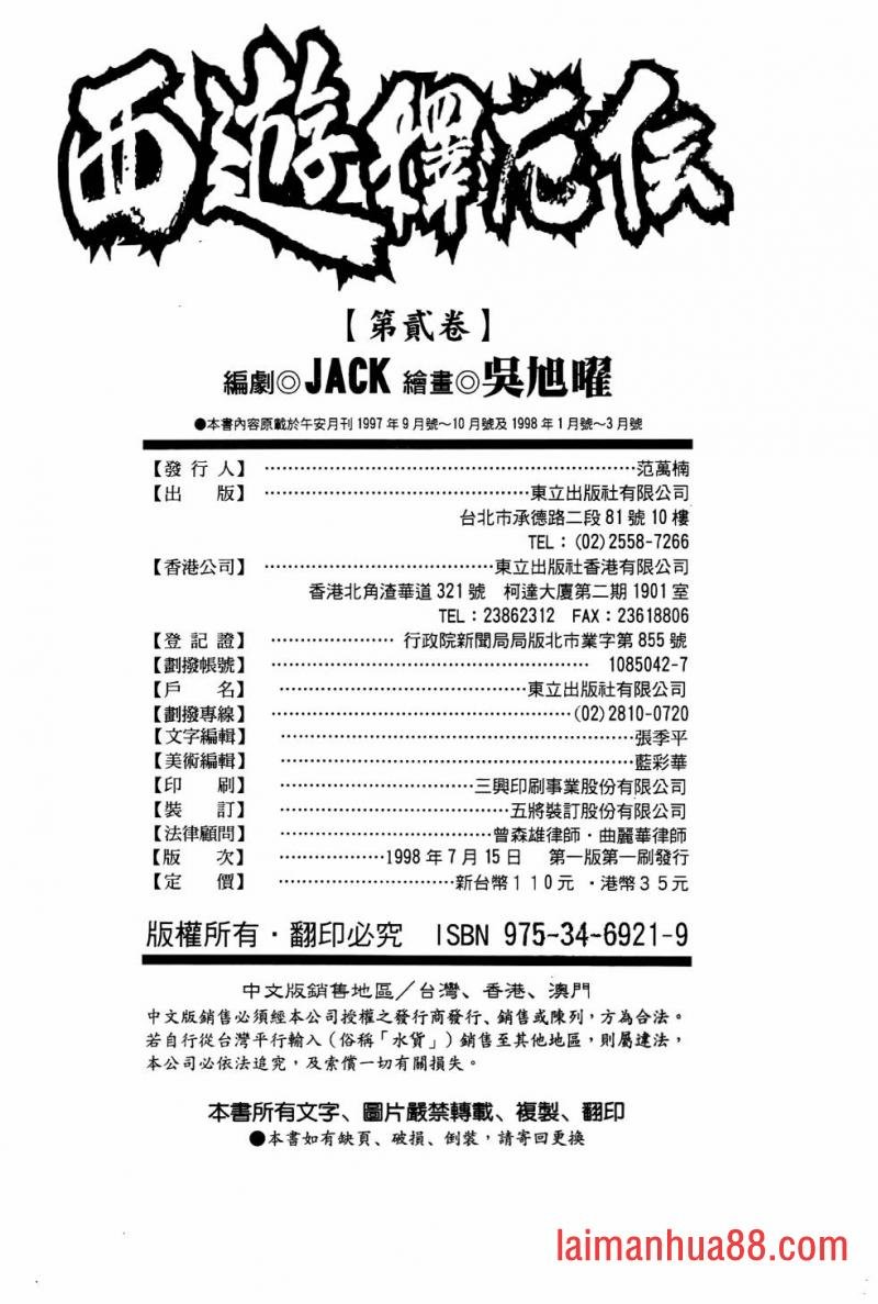 第02卷