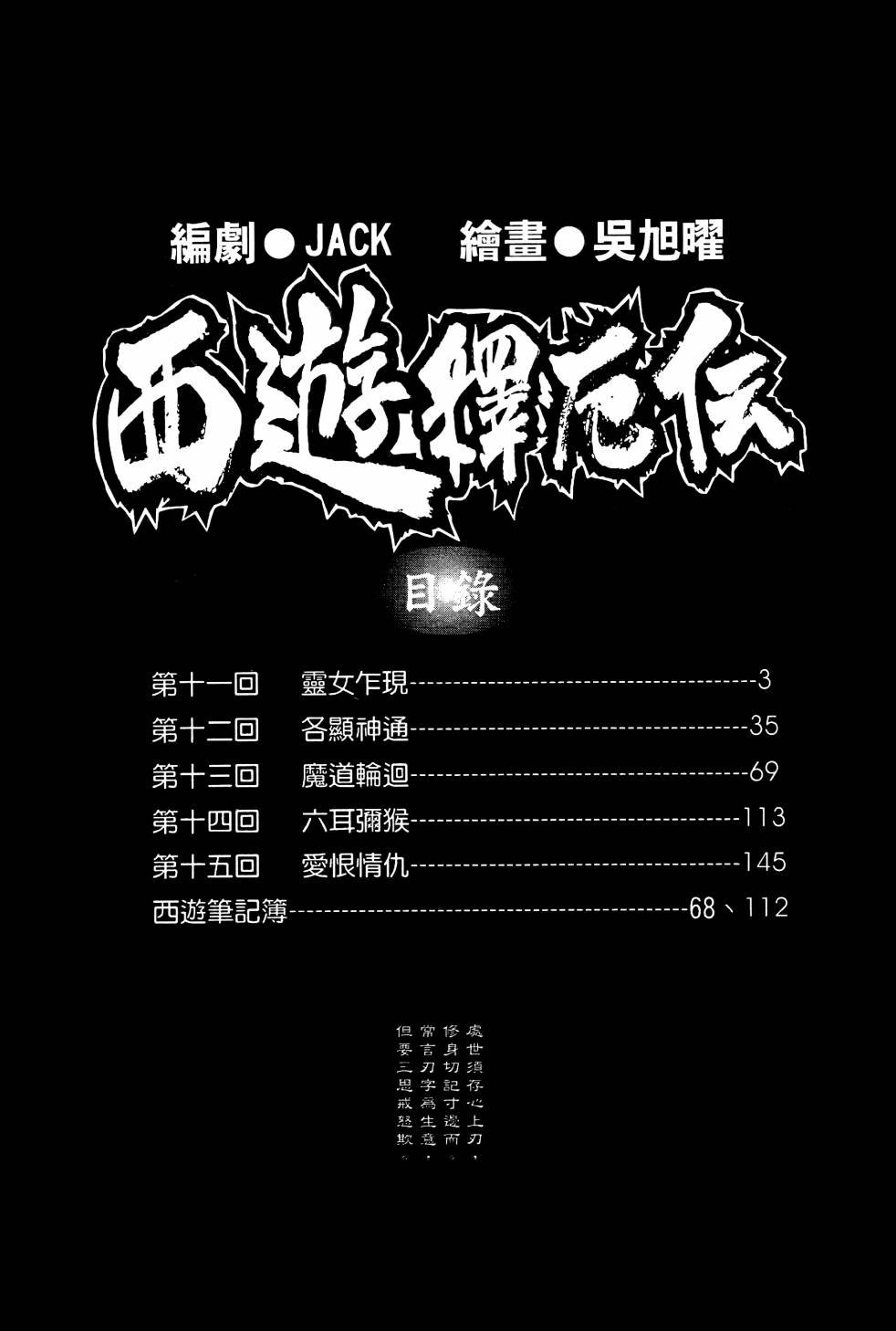 第03卷