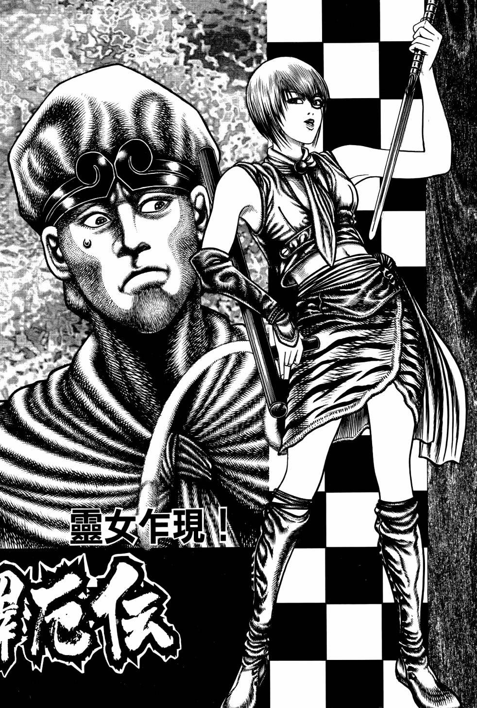第03卷