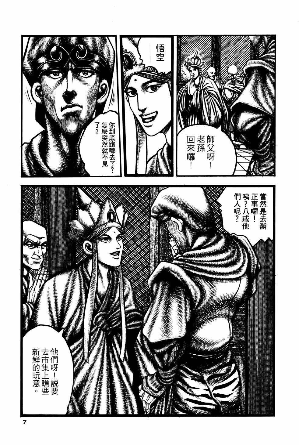 第03卷