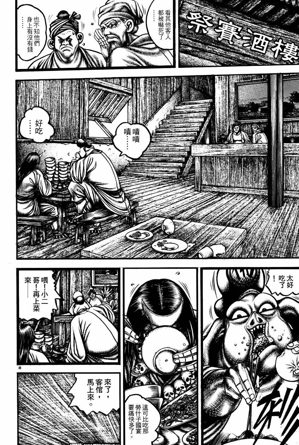 第03卷