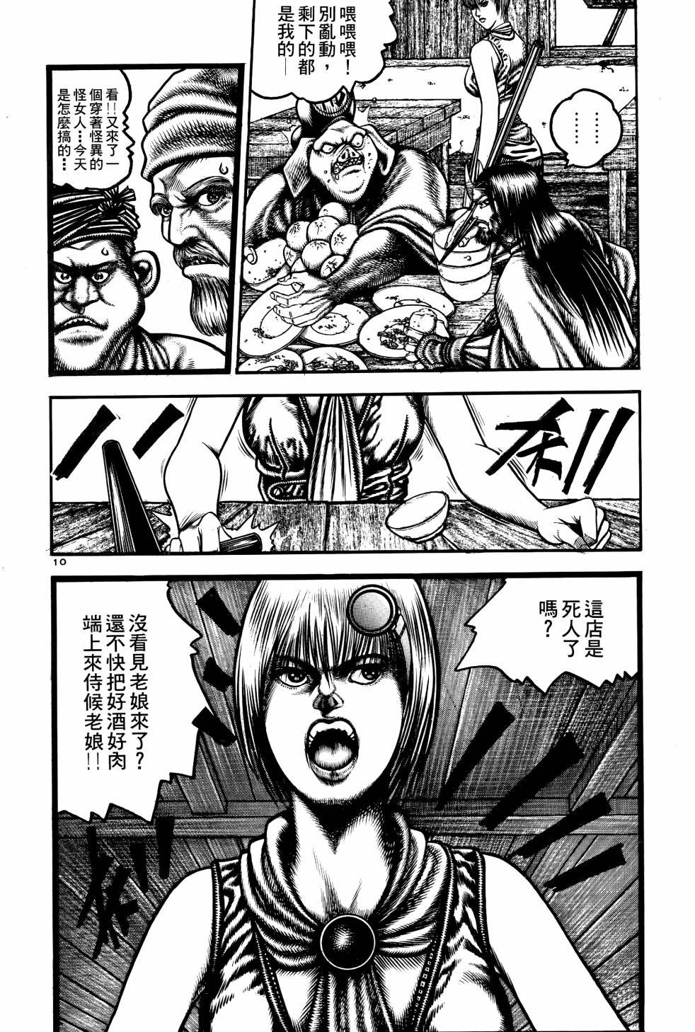 第03卷