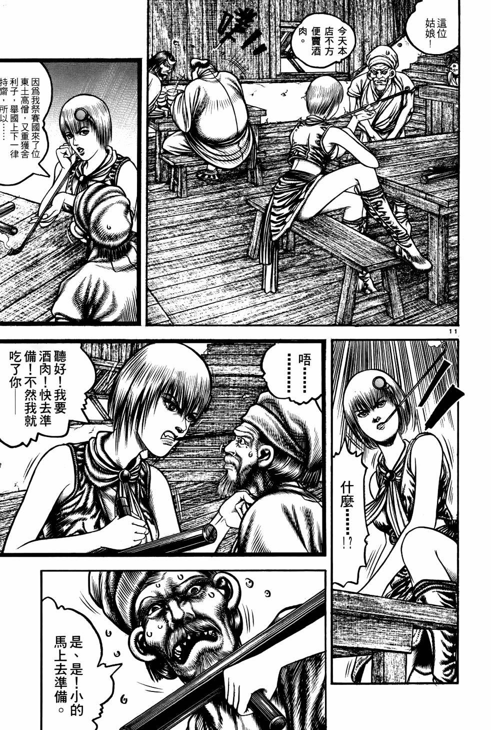 第03卷