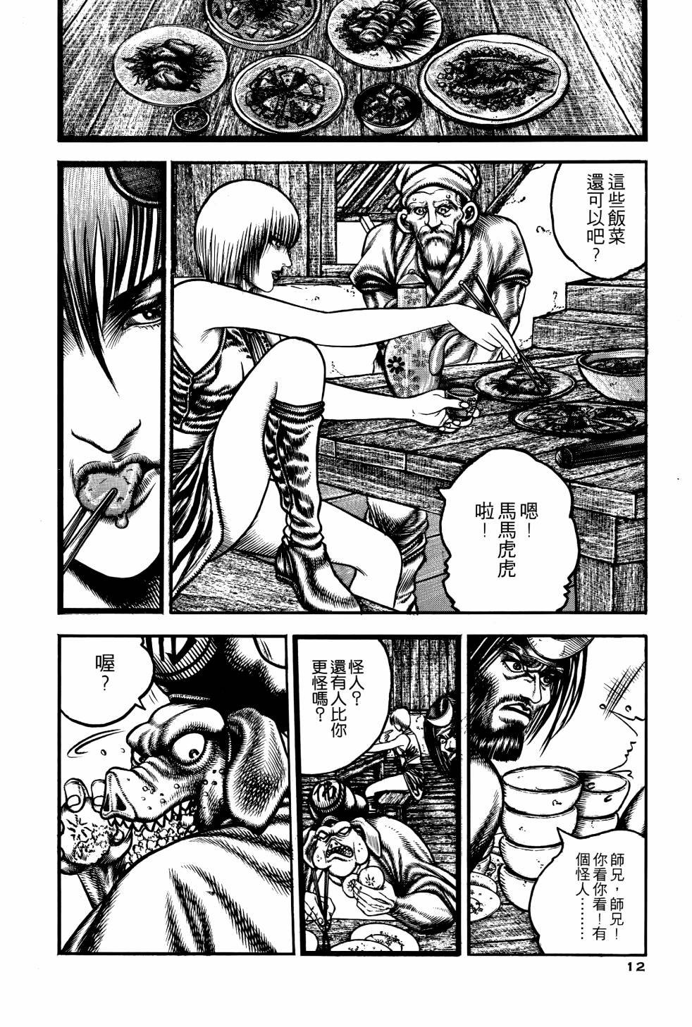 第03卷