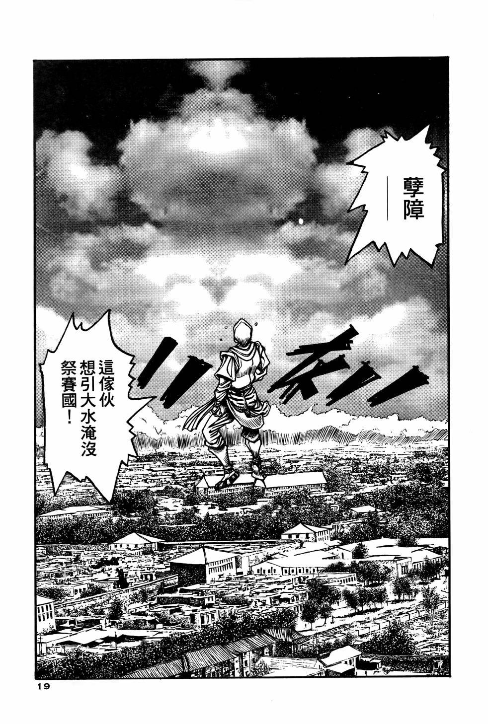 第03卷