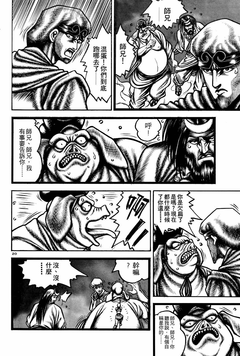 第03卷