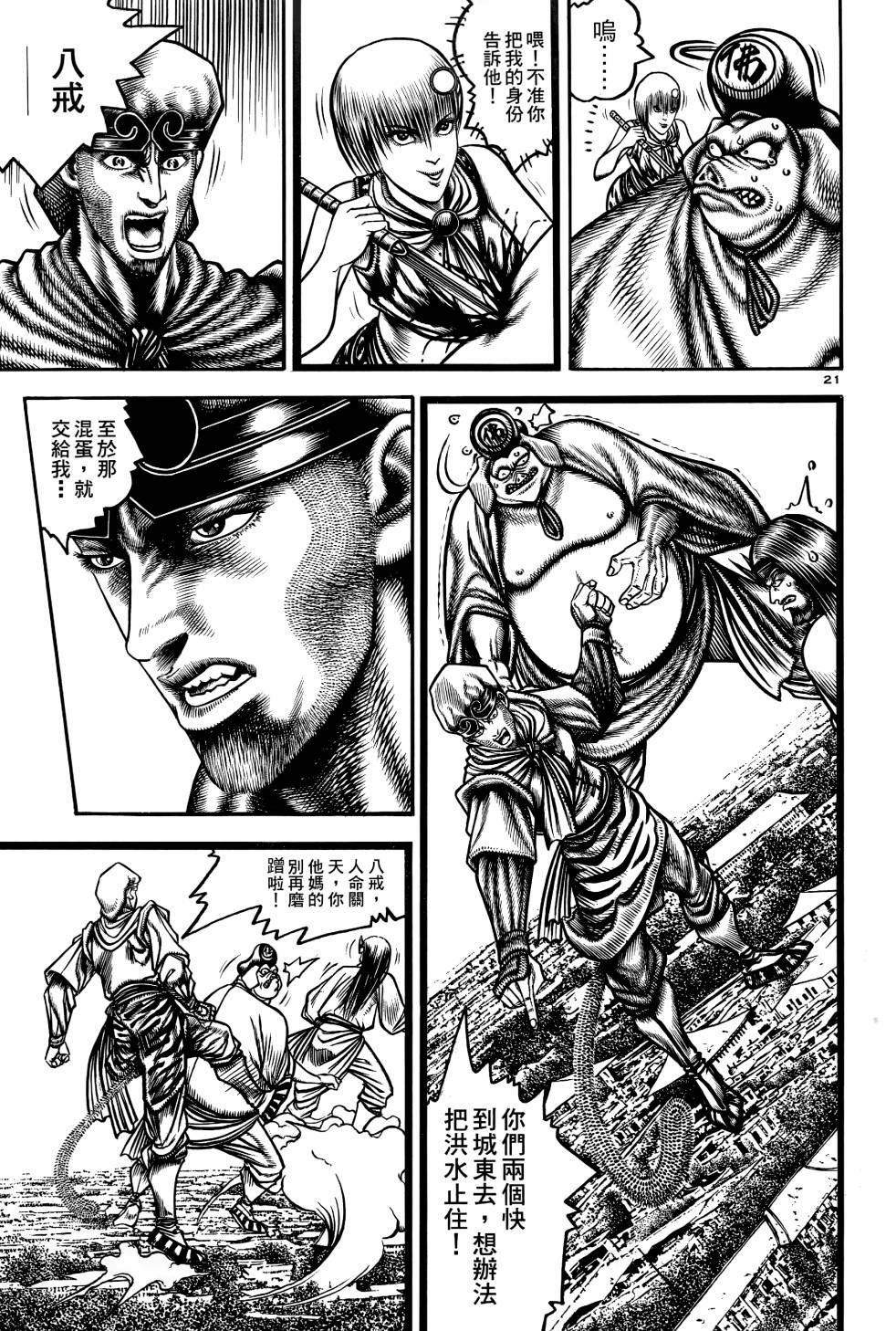 第03卷
