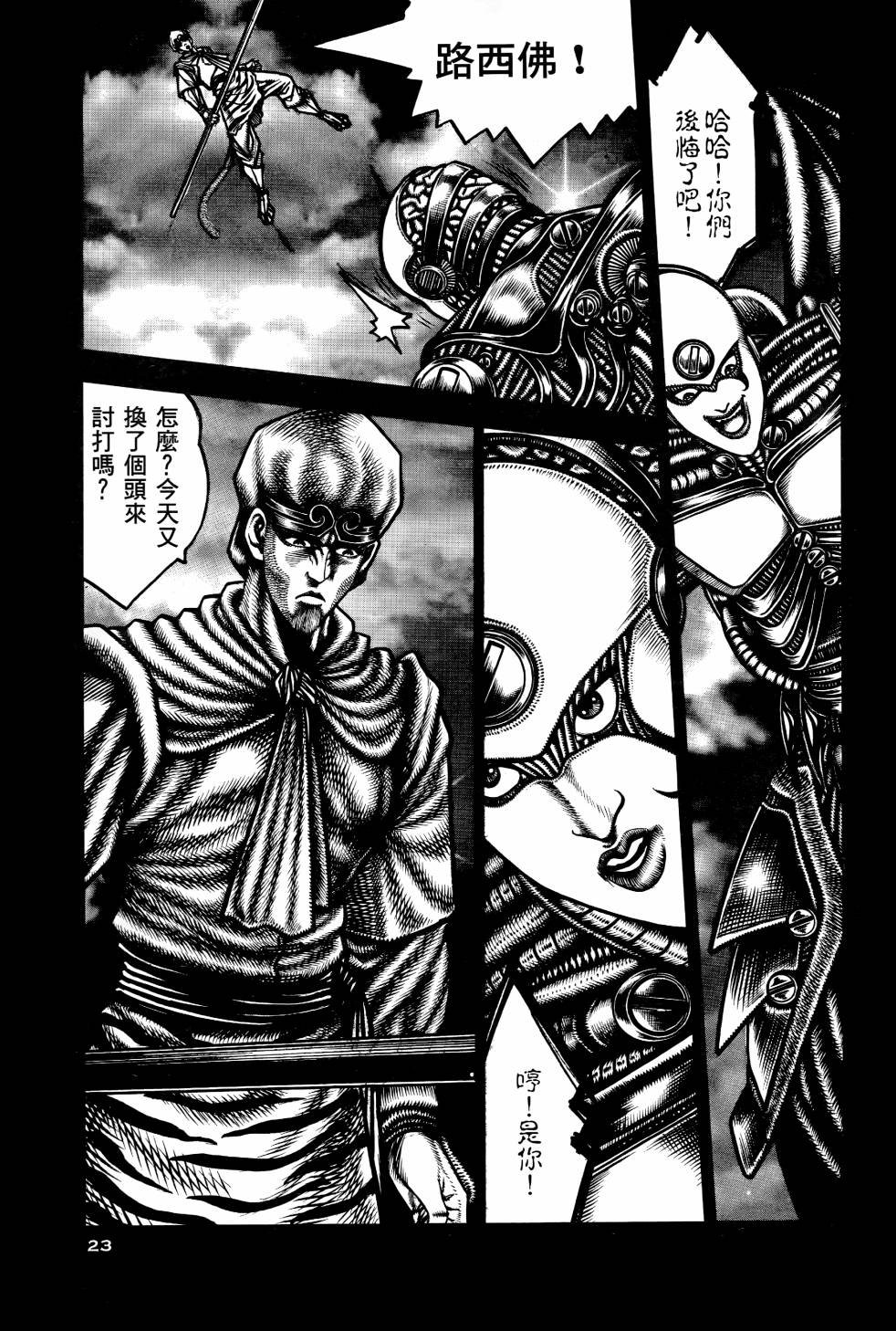 第03卷