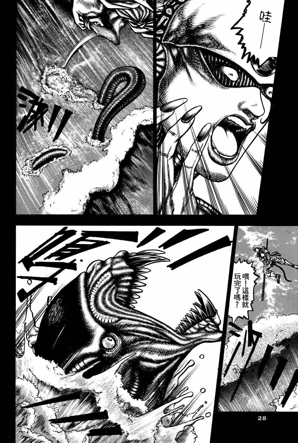 第03卷
