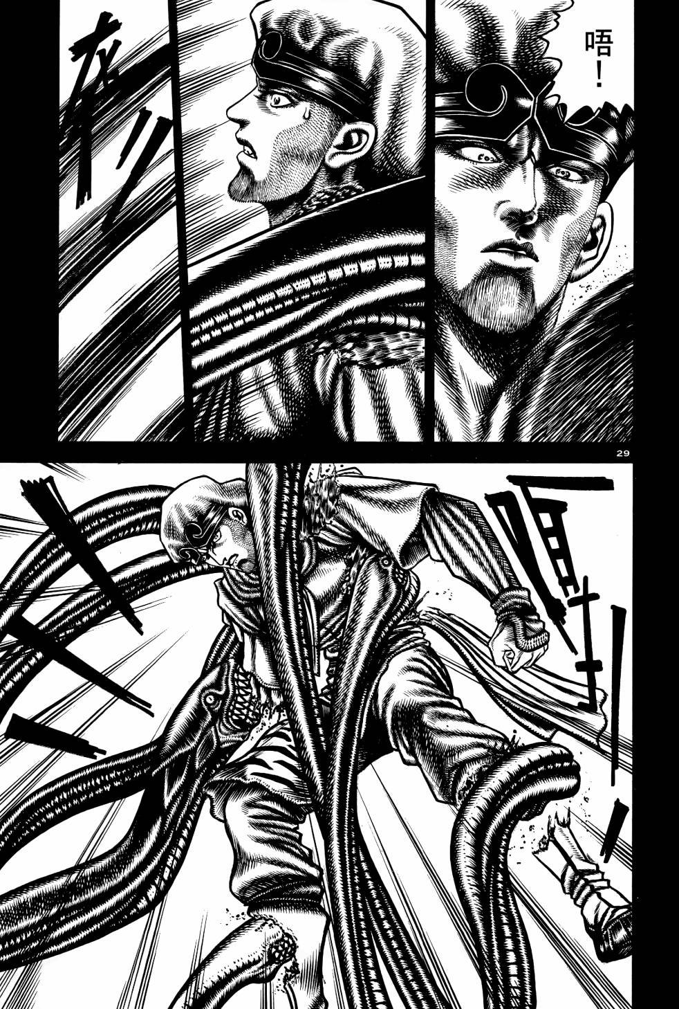第03卷