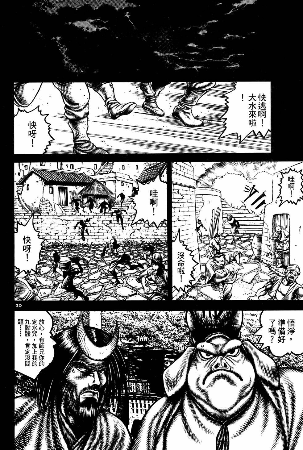 第03卷