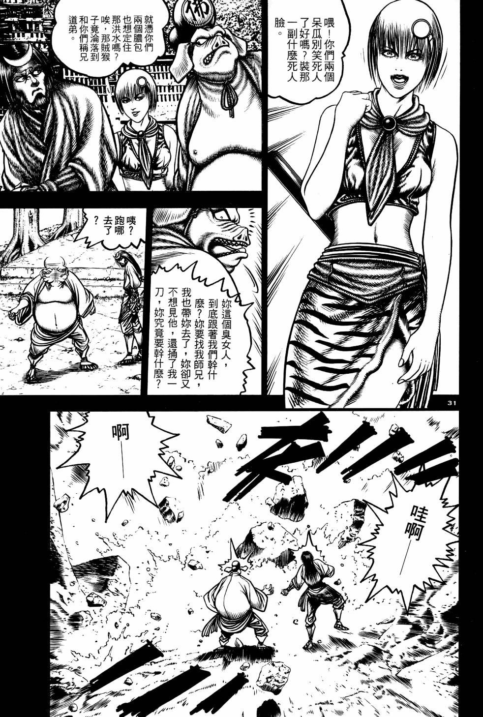 第03卷