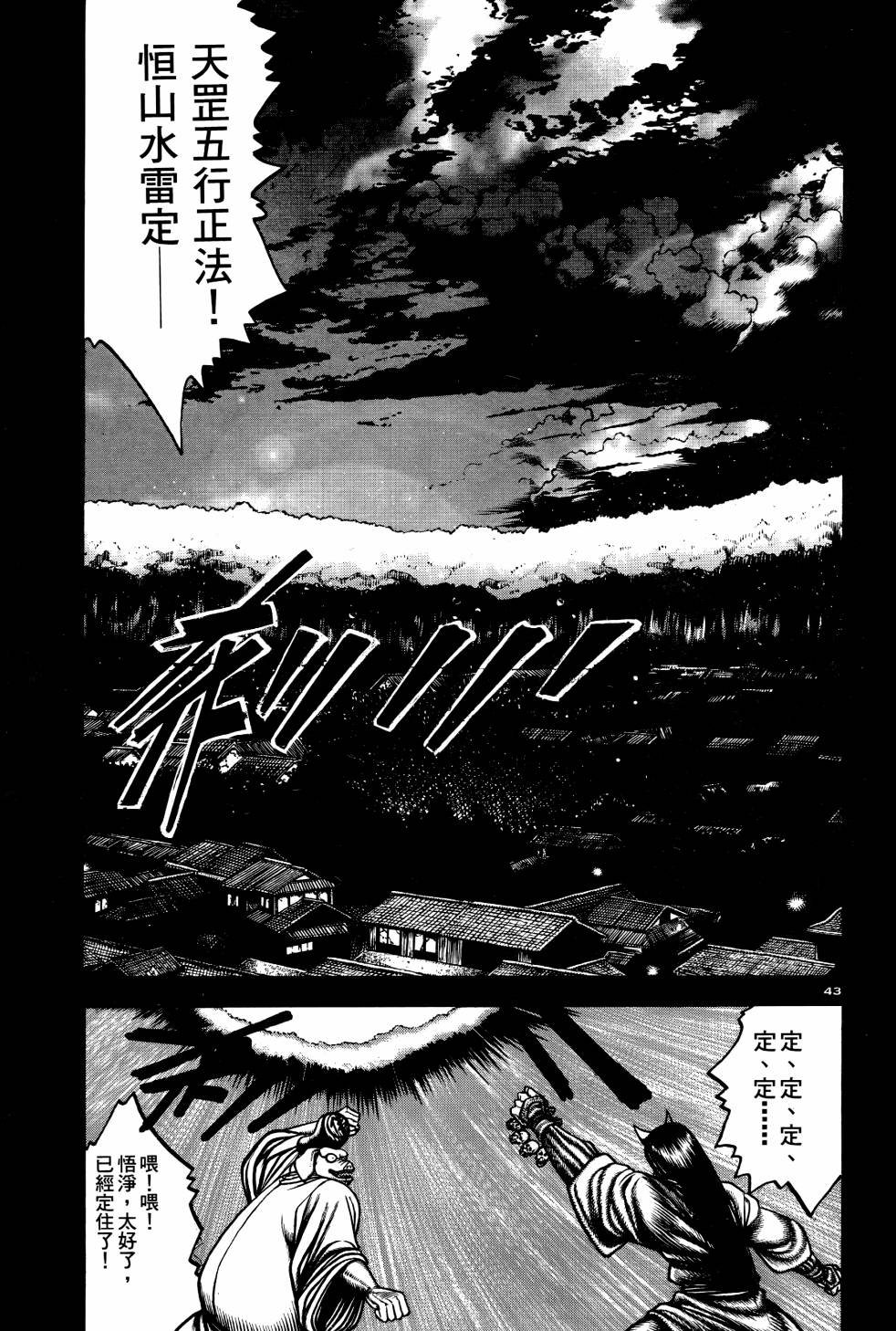 第03卷