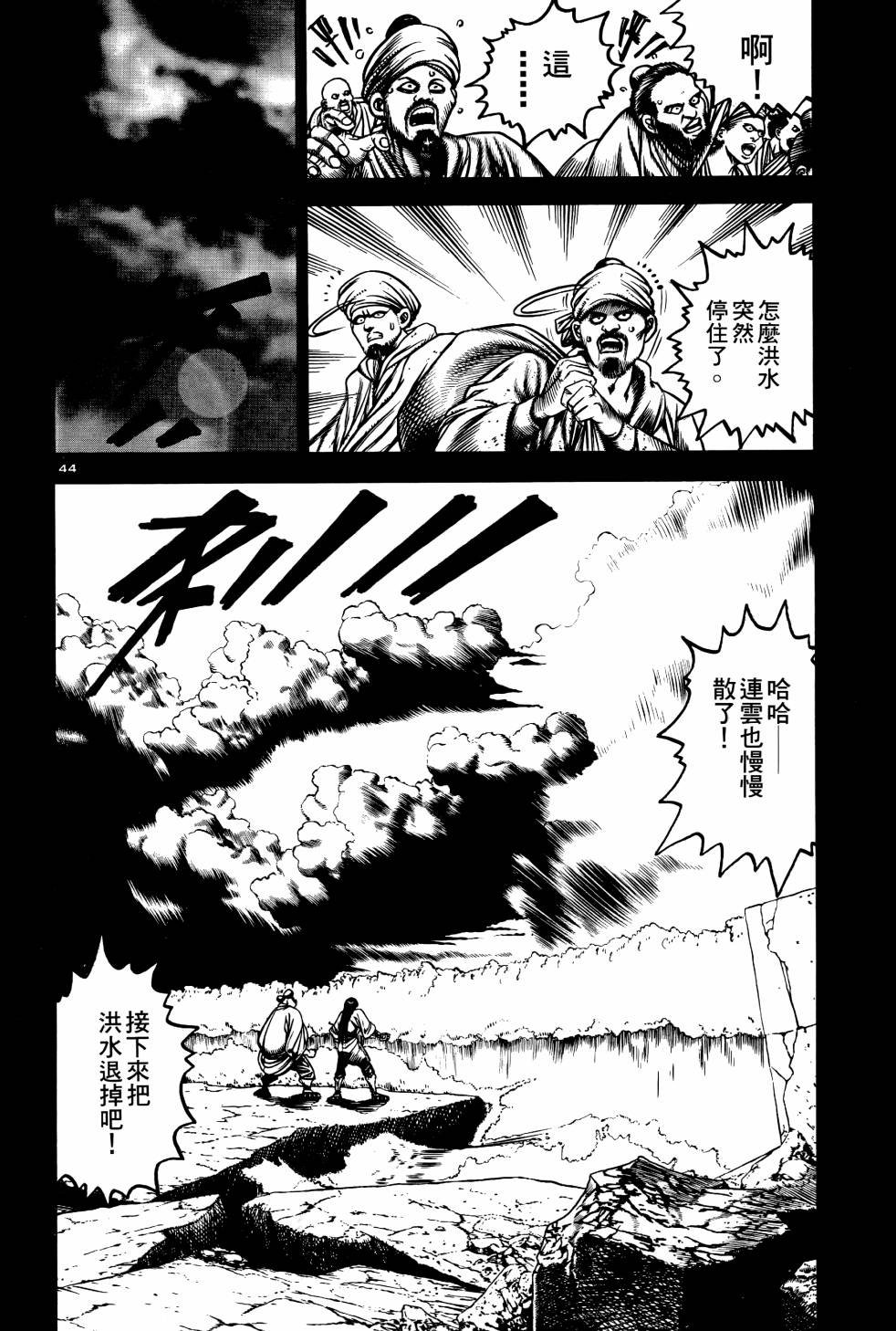 第03卷