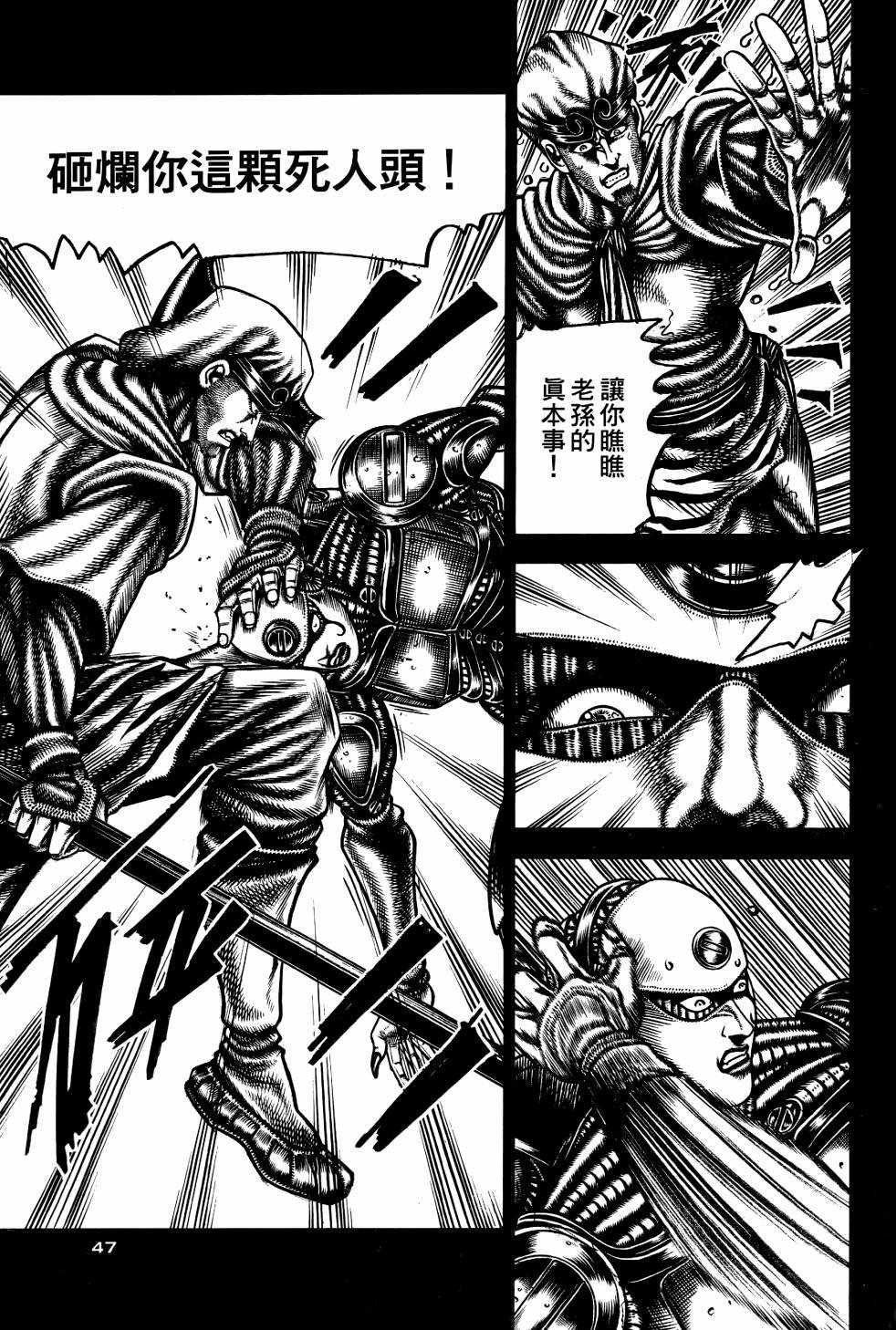 第03卷