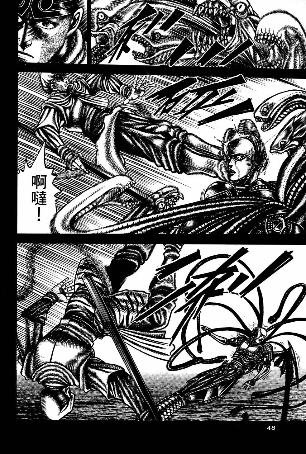 第03卷