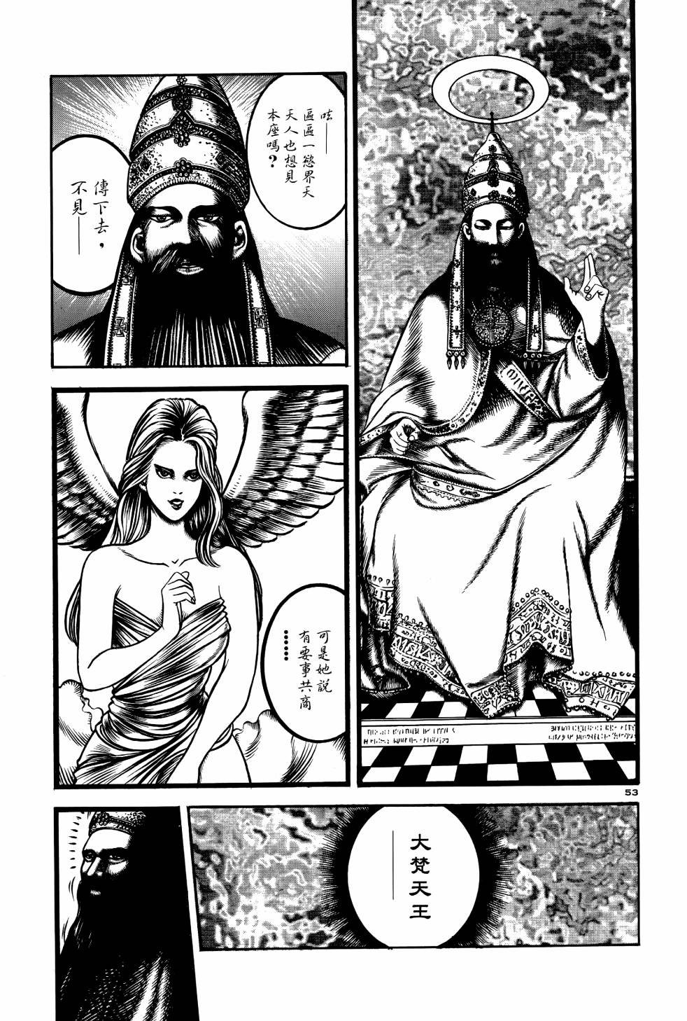 第03卷