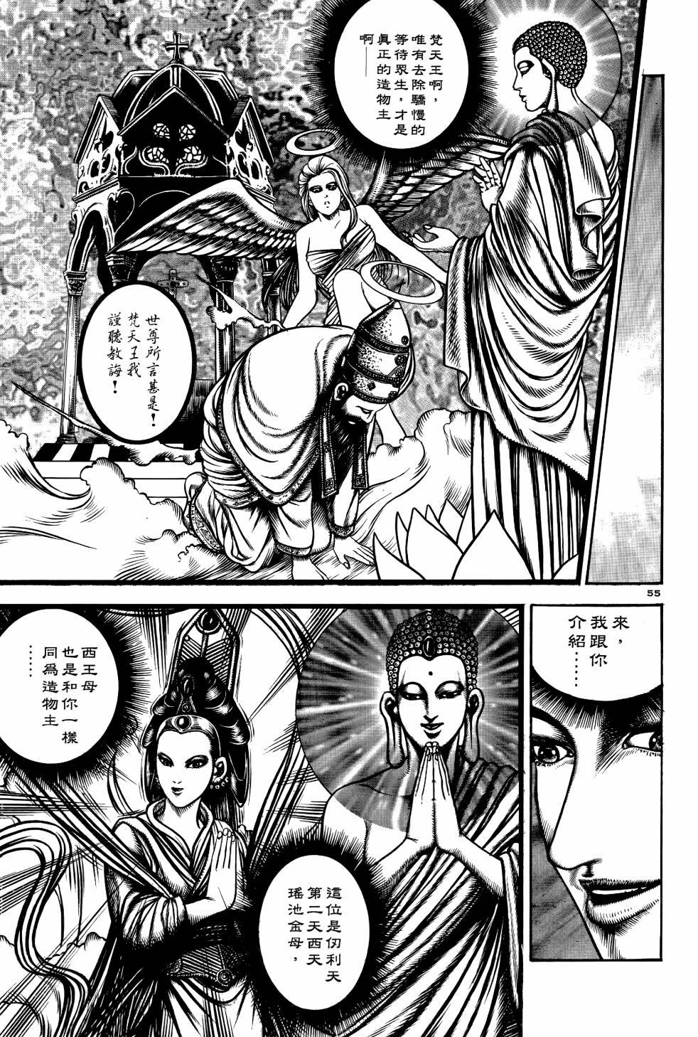 第03卷