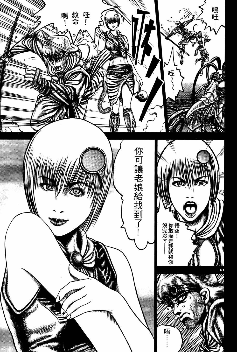 第03卷