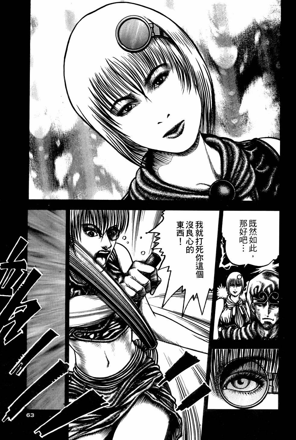 第03卷