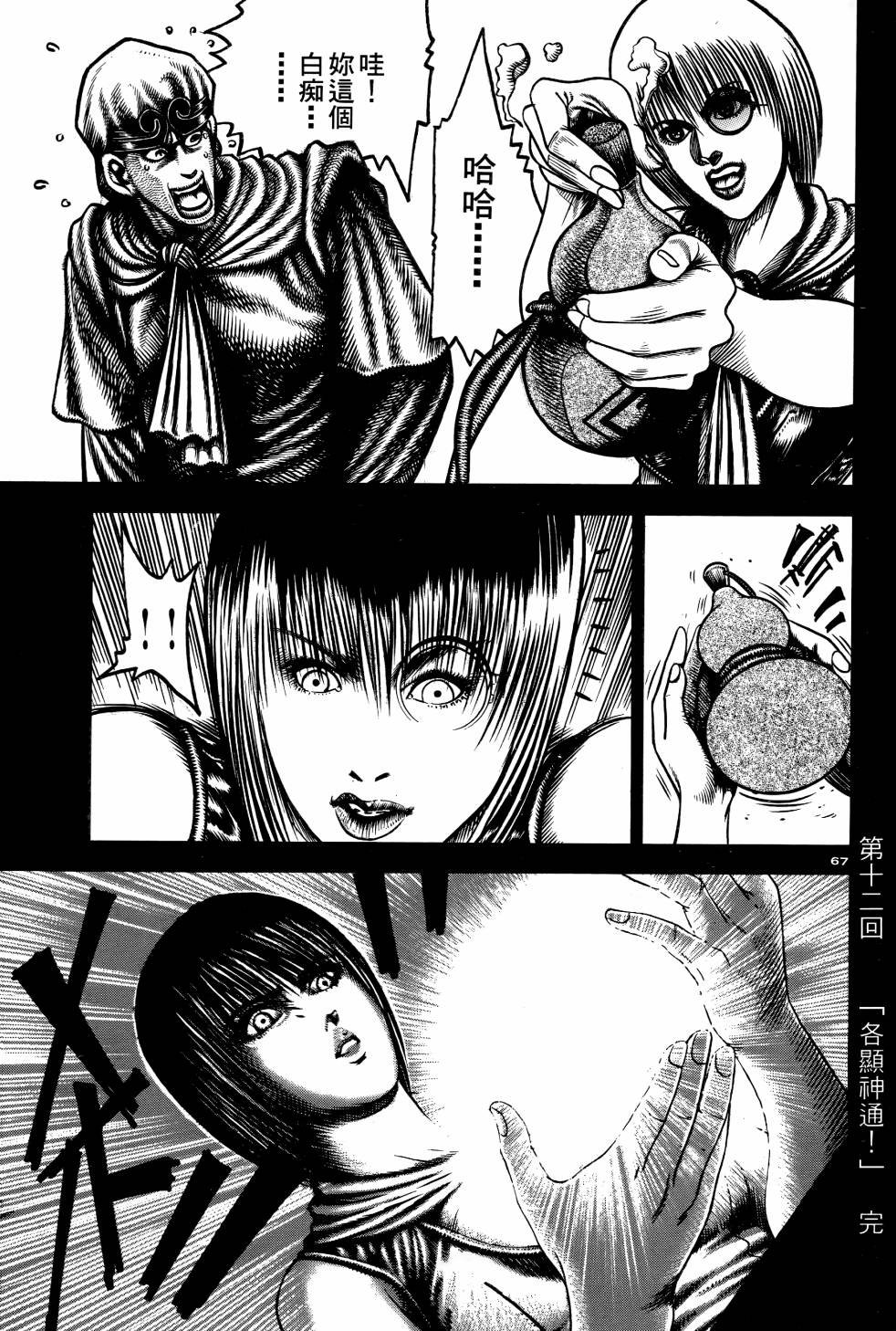 第03卷