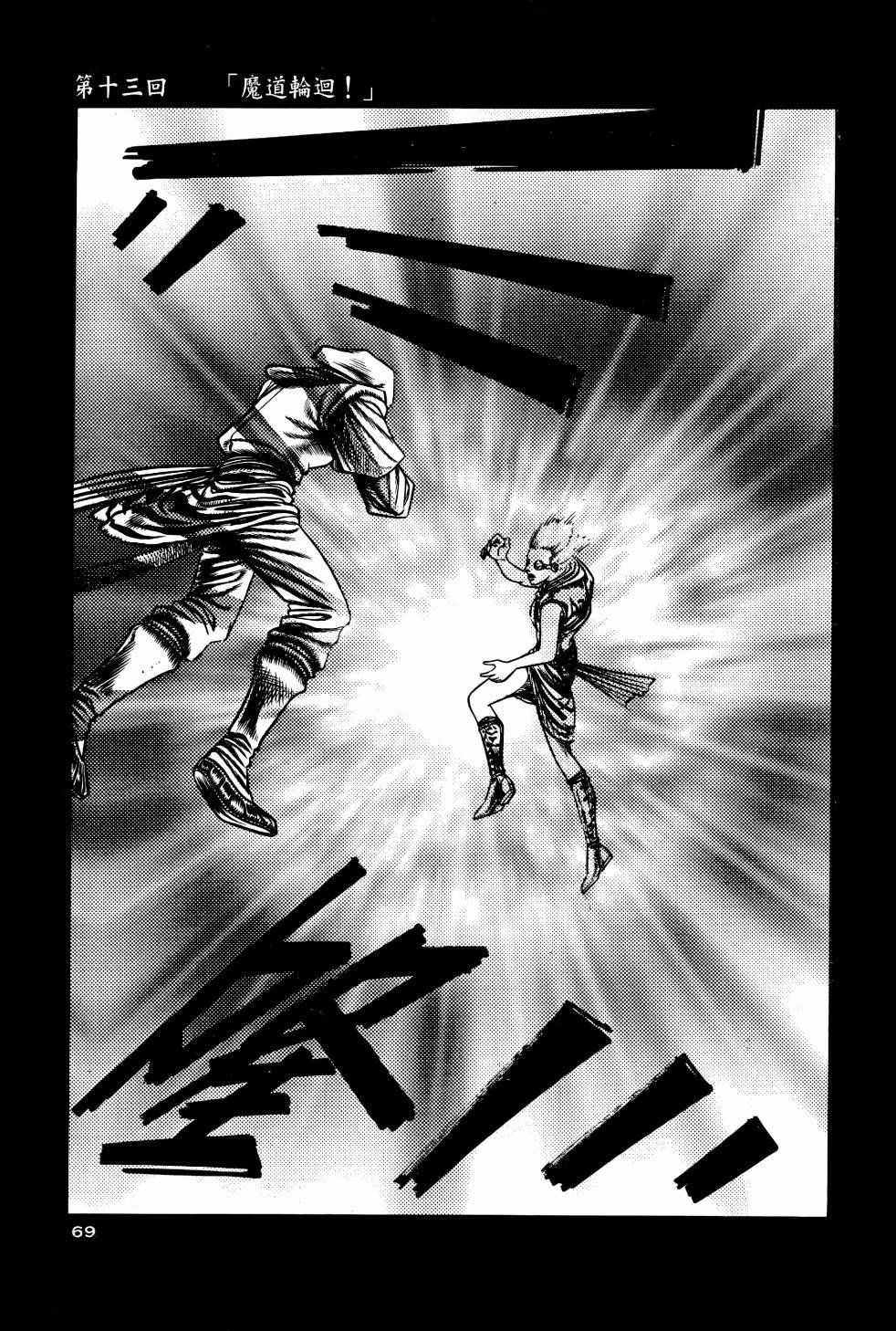 第03卷