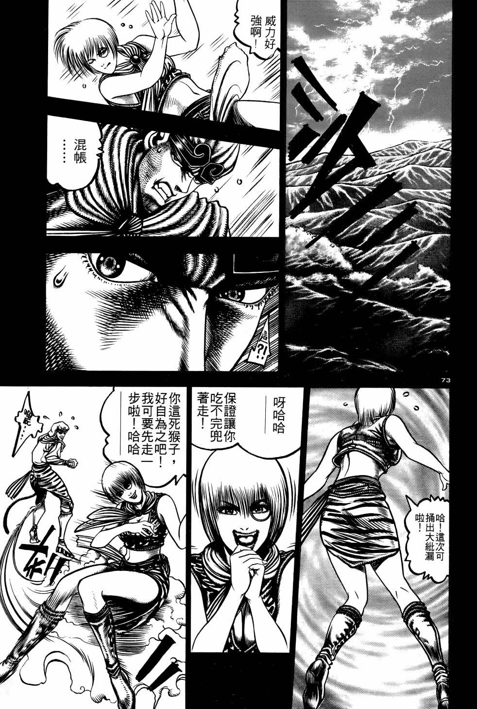第03卷
