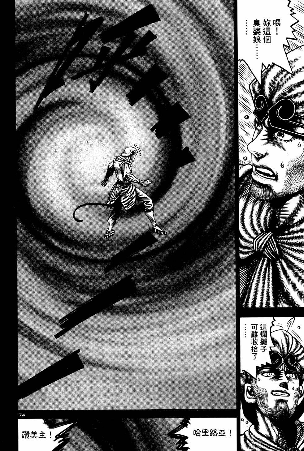 第03卷