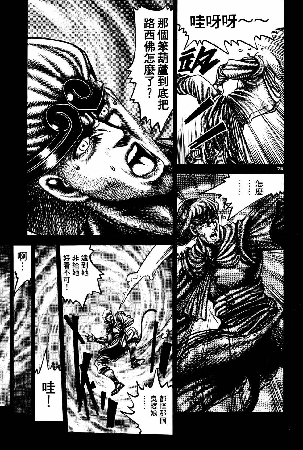 第03卷