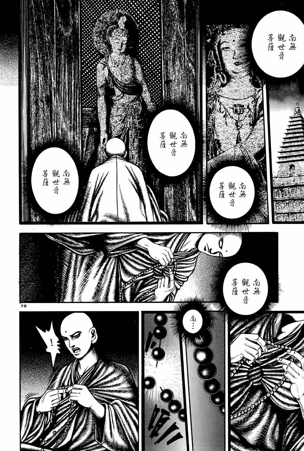 第03卷