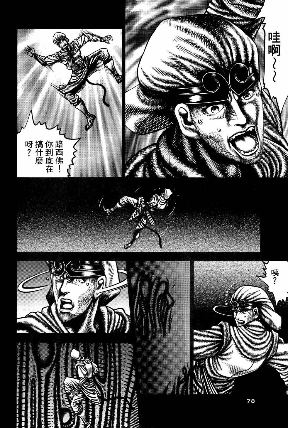 第03卷