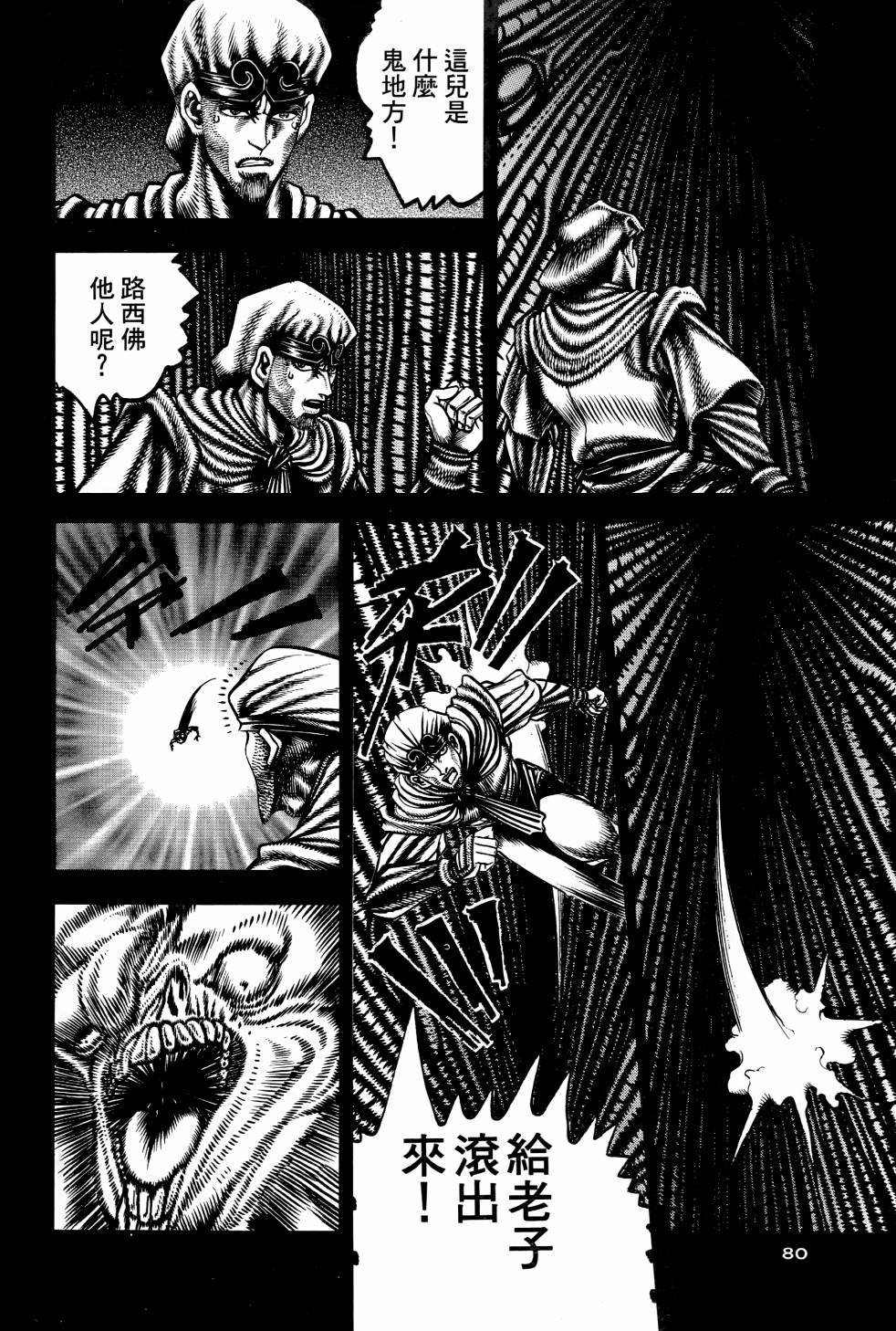 第03卷