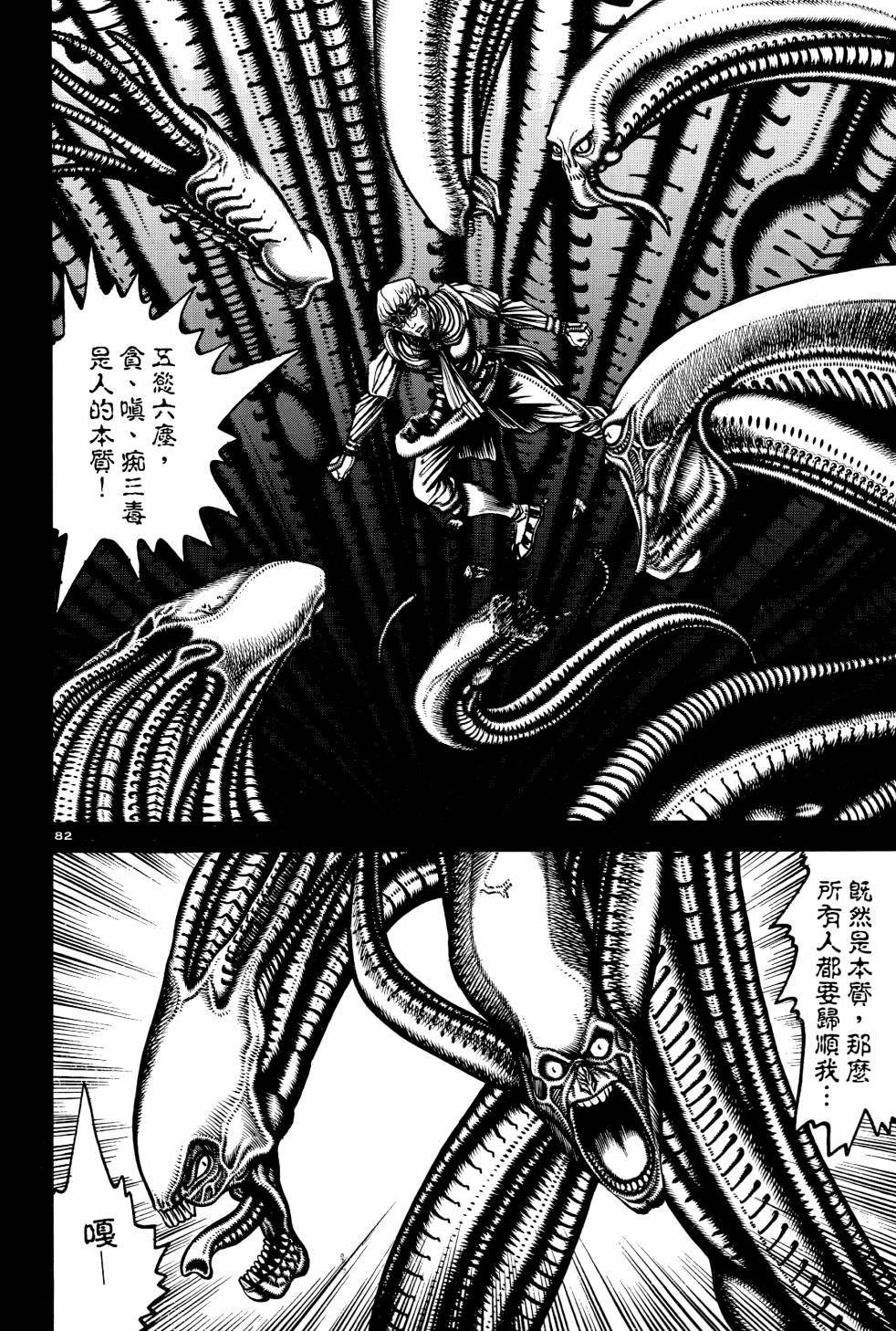 第03卷