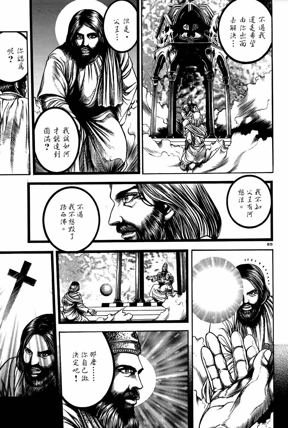第03卷