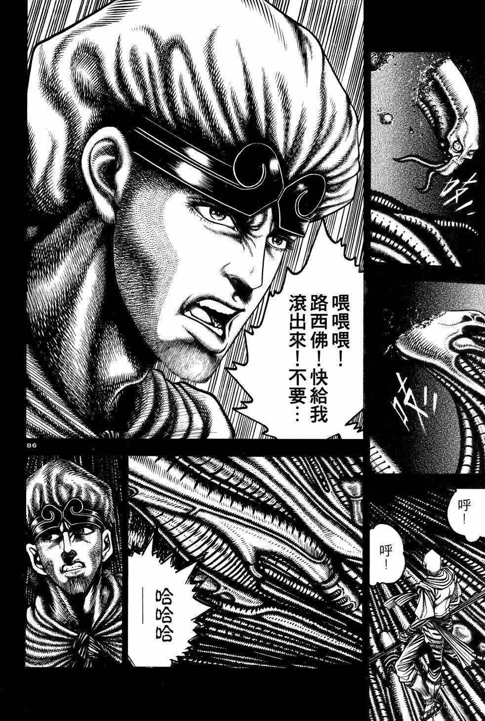 第03卷