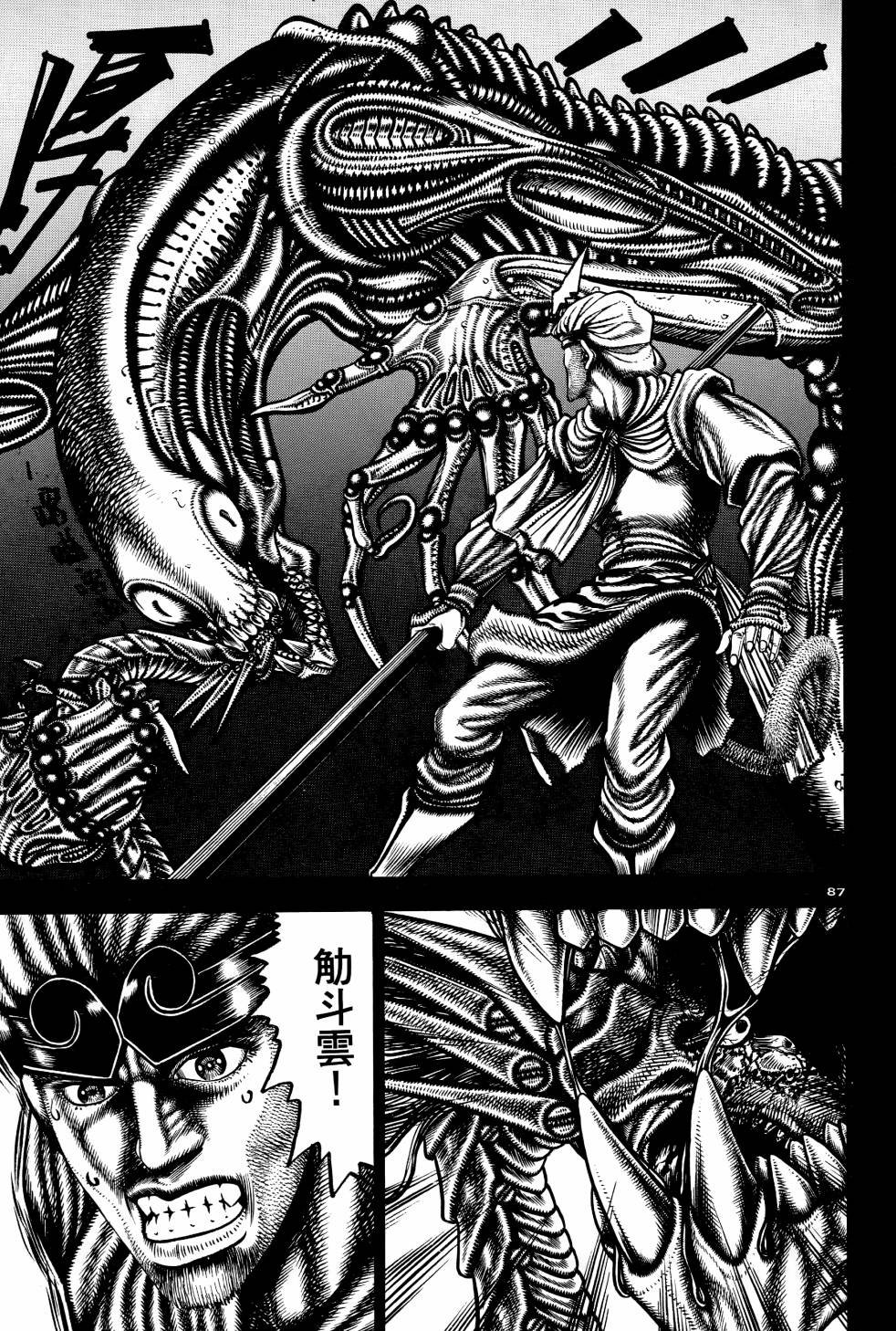 第03卷