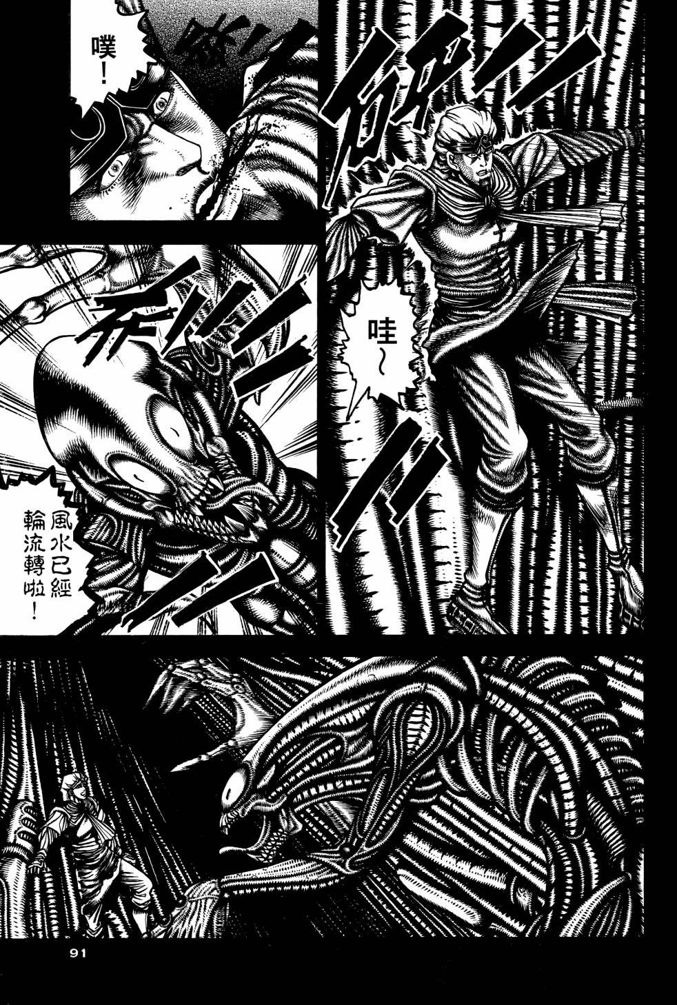 第03卷