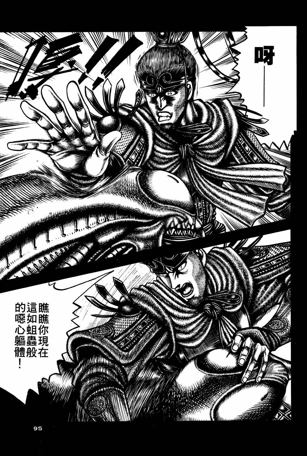 第03卷
